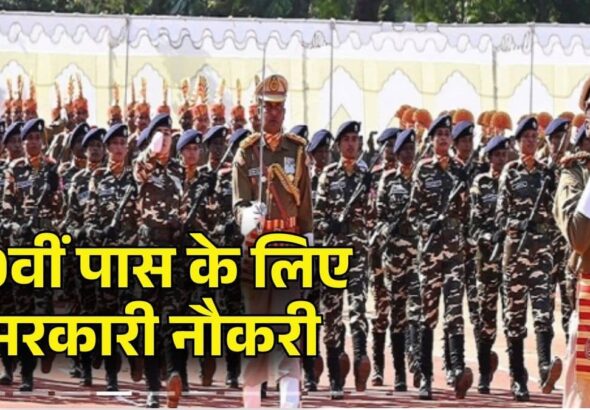 Sarkari Naukri 2026: 10वीं पास के लिए सुनहरा मौका, सशस्त्र सीमा बल में 827 पदों पर निकली भर्ती, जानें आवेदन प्रक्रिया