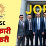 Sarkari Naukri 2026: इस राज्य में अधिकारी बनने का सुनहरा मौका, 571 पदों पर निकली बंपर भर्ती, ऐसे करें आवेदन