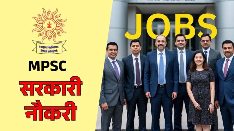 Sarkari Naukri 2026: इस राज्य में अधिकारी बनने का सुनहरा मौका, 571 पदों पर निकली बंपर भर्ती, ऐसे करें आवेदन