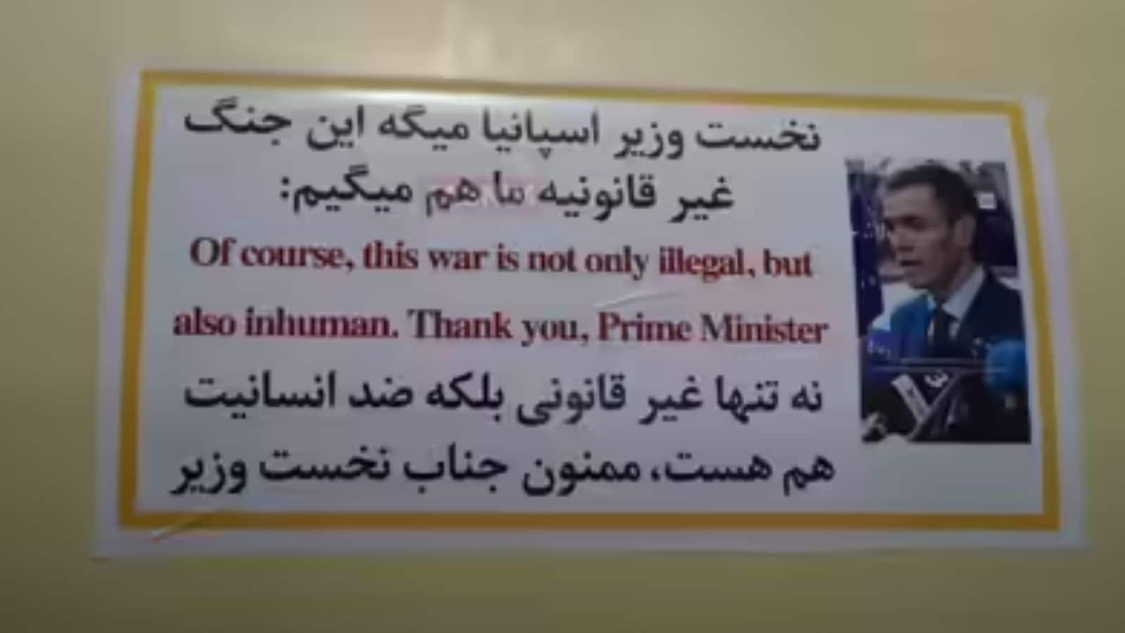 ईरान ने स्पेन के PM का बयान 'नो टू वॉर' मिसाइल पर लिखा, फिर इजरायल पर दागी!