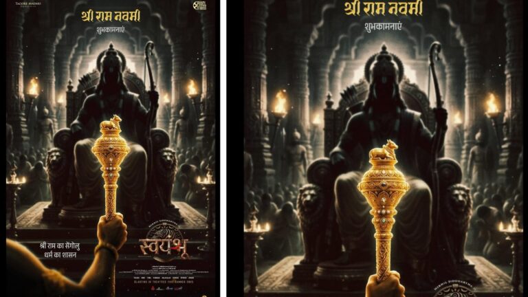 Swayambhu: ‘स्वयंभू’ मेकर्स ने राम नवमी पर किया ऐलान, पहला सिंगल प्रोमो जल्द होगा रिलीज
