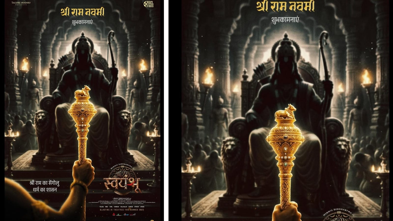 Swayambhu: ‘स्वयंभू’ मेकर्स ने राम नवमी पर किया ऐलान, पहला सिंगल प्रोमो जल्द होगा रिलीज