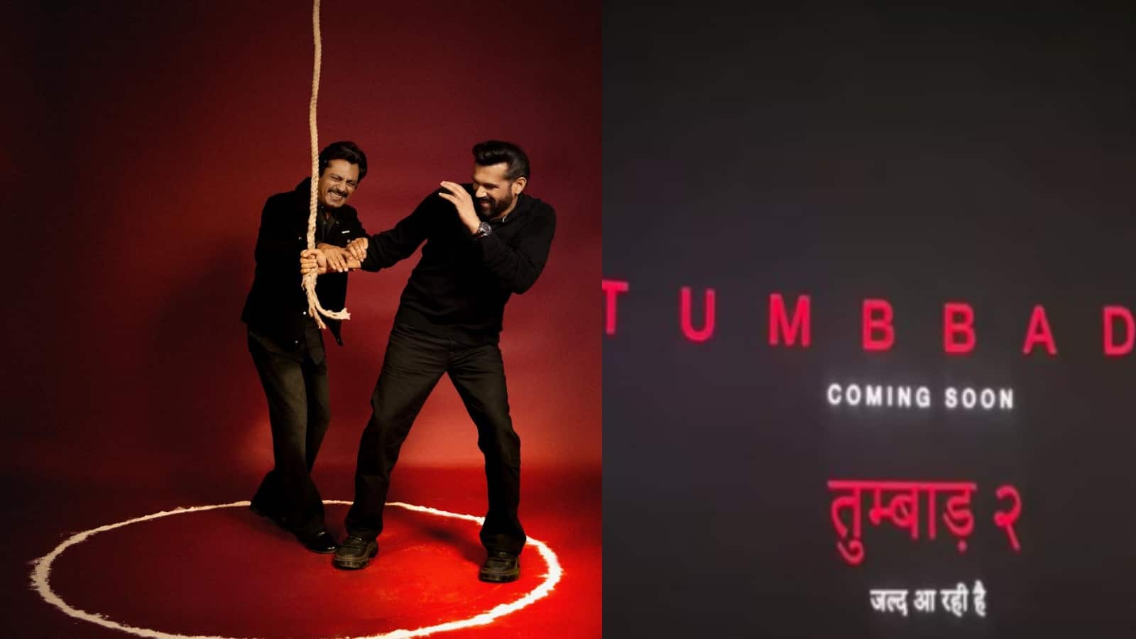Tumbbad 2: ‘तुम्बाड’ का पार्ट 2 होगा और भी ज्यादा दिलचस्प, मच अवेटेड सीक्वल में नजर आएंगे नवाजुद्दीन सिद्दीकी