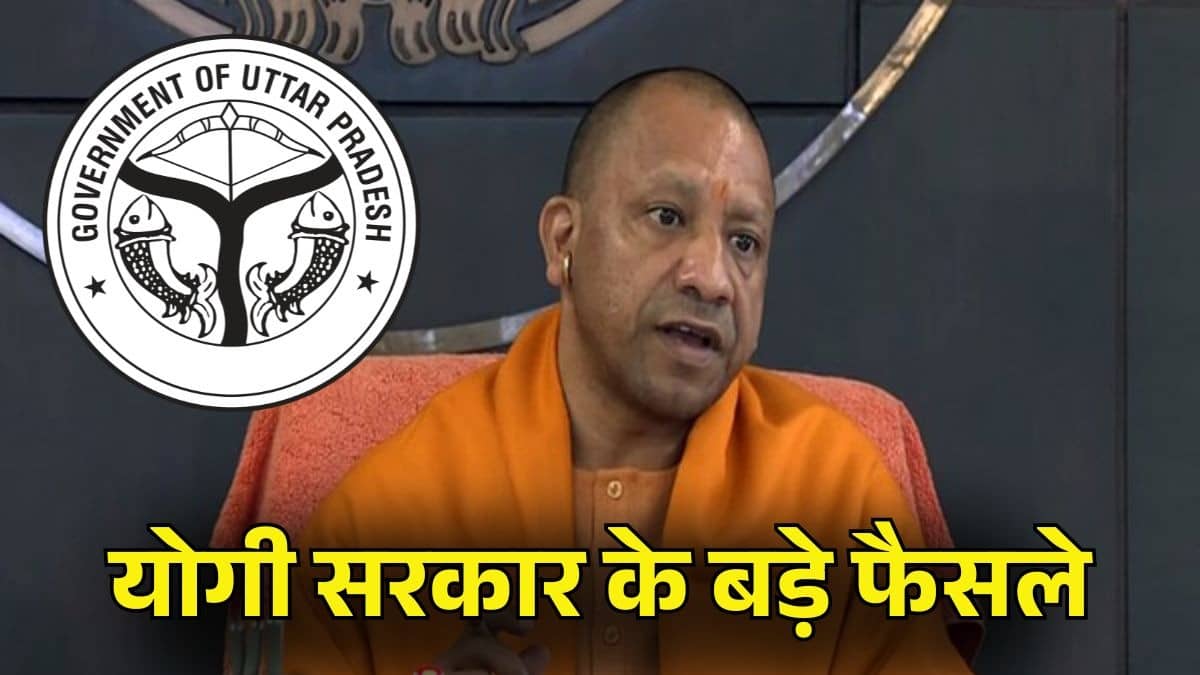 UP Cabinet Decisions: खतौनी की जांच के बाद ही होगी जमीन की रजिस्ट्री, ओला-उबर को लेकर भी बदले नियम, योगी कैबिनेट में 30 प्रस्तावों पर मुहर