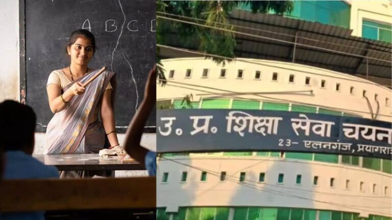 UPTET-2026 Notification: उत्तर प्रदेश में युवाओं के लिए शिक्षक बनने का सुनहरा मौका, इस दिन से शुरू होगा आवेदन, जानें अन्य डिटेल