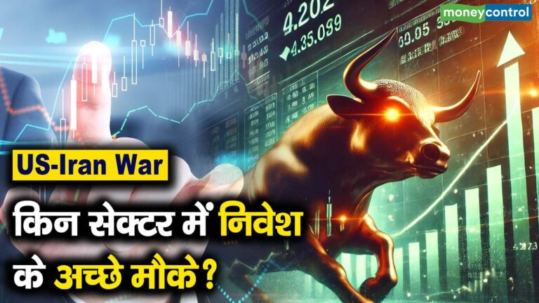 US-Iran War : किन सेक्टर में निवेश के अच्छे मौके?
