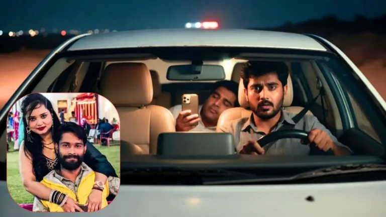 मैनेजर की पत्नी को ड्राइवर से हो गया प्यार, 'वो' ने रची साजिश, प्रेमिका से बोला- वह मेरी गाड़ी में है, कहो तो रास्ते से हटा दूं... फिर क्या हुआ?