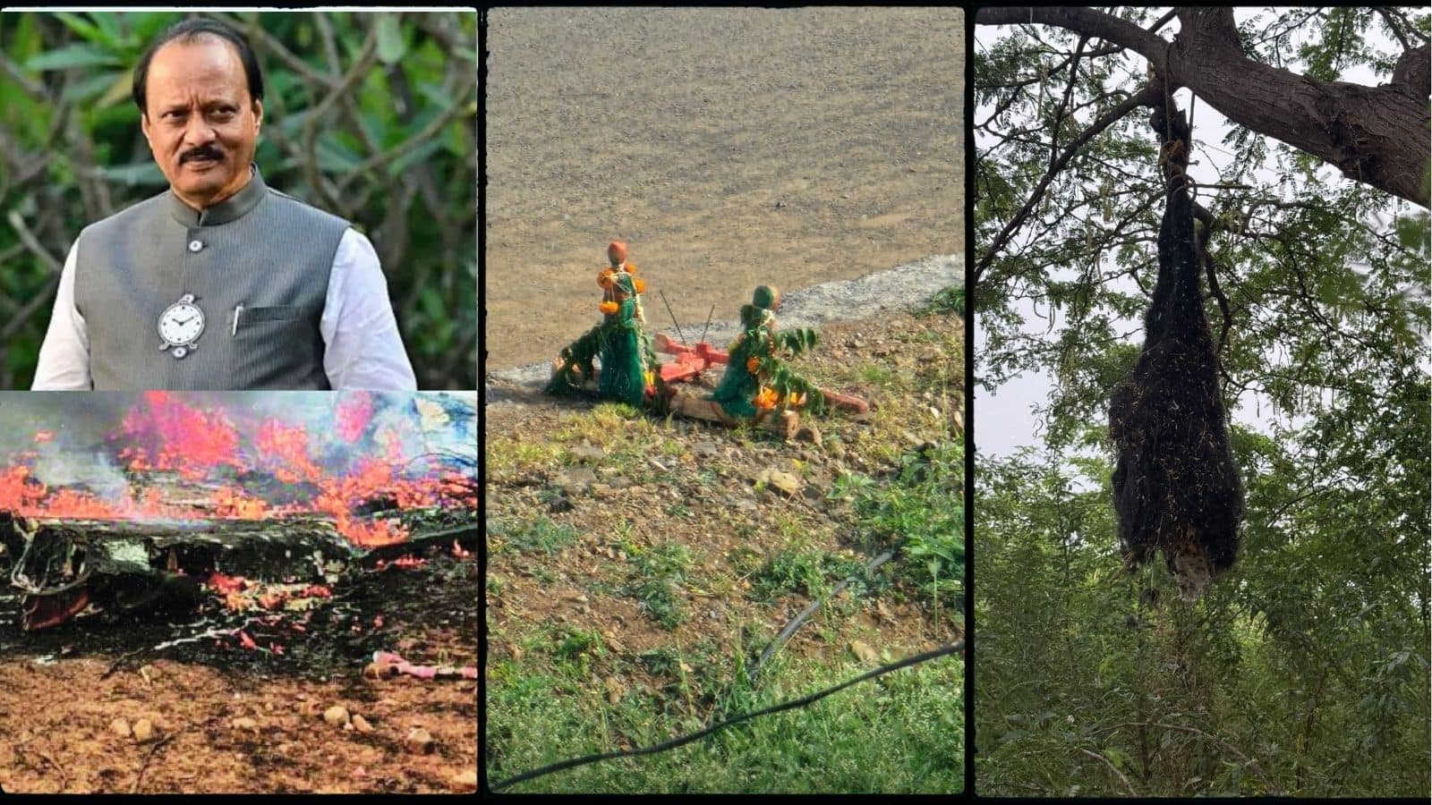 अजित पवार की मौत और 'काला जादू', बारामती में तंत्र-मंत्र का खेल? प्लेन क्रैश वाली जगह पेड़ से लटकी मिली काली बकरी, NCP नेता का बड़ा दावा