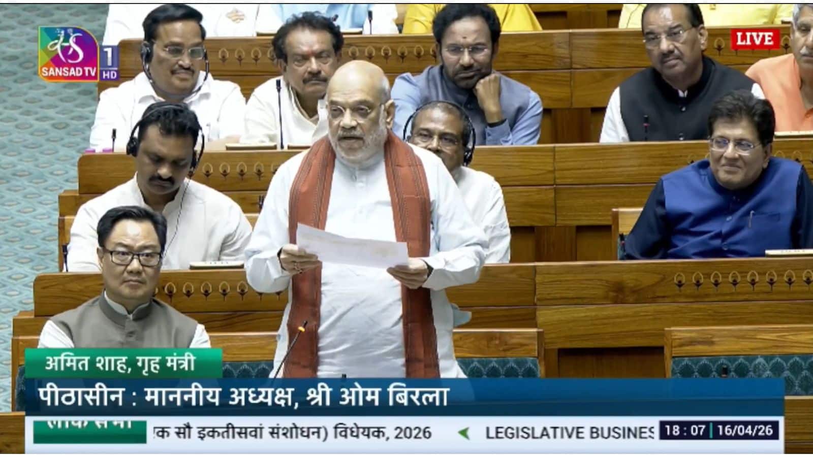 परिसीमन के बाद किस राज्य में बढ़ेंगी कितनी लोकसभा सीट, अमित शाह ने संसद में समझाया पूरा गणित