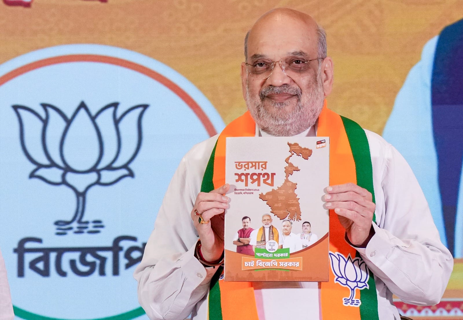 West Bengal Election : महिलाओं को हर महीने 3 हजार, 6 महीने में UCC लागू... बीजेपी के संकल्प पत्र में हुए ये बड़े ऐलान