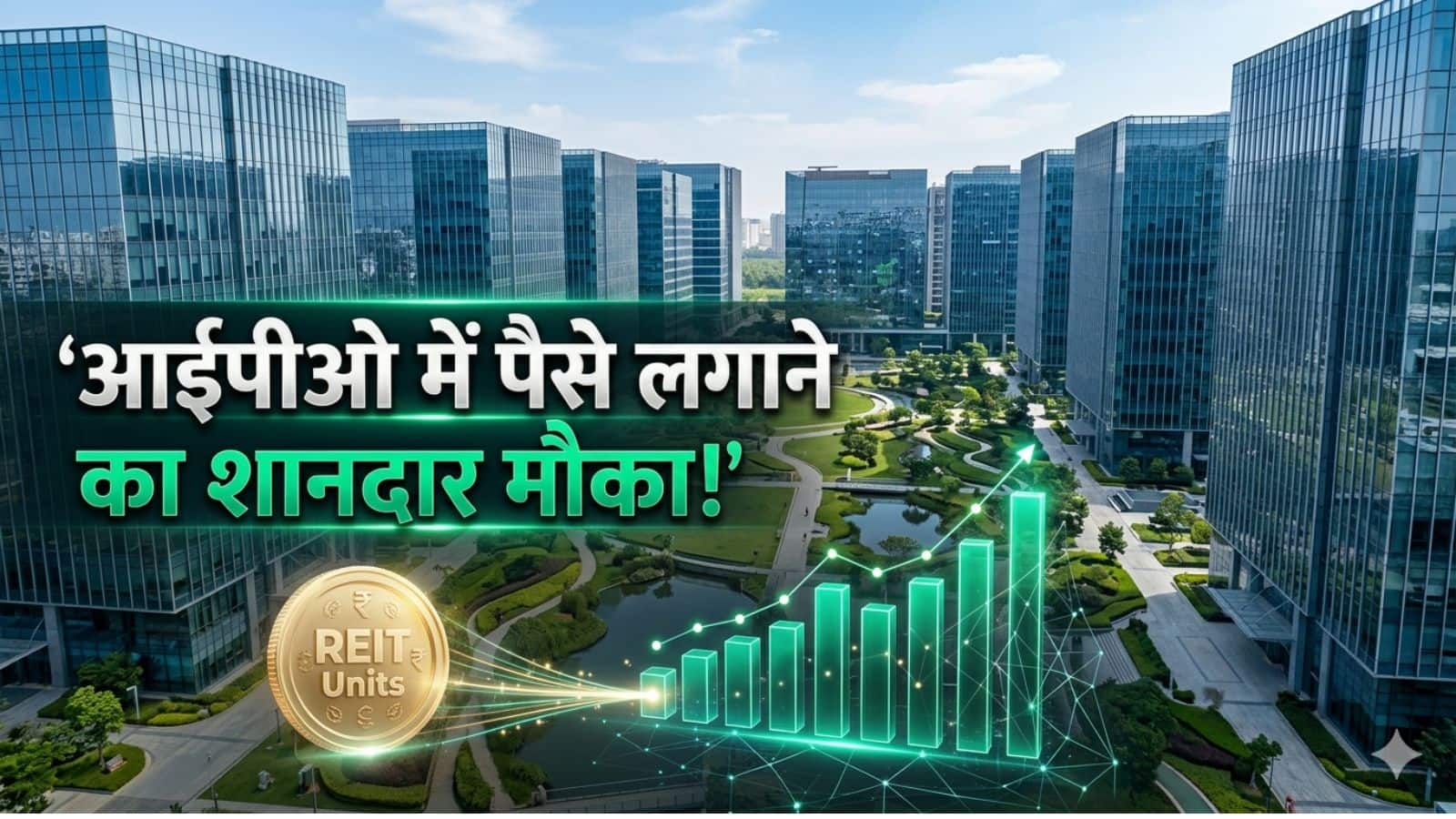 Upcoming IPO: आईपीओ में पैसे लगाने का शानदार मौका! 5 मई से खुलेगा दिग्गज कंपनी का मेगा इश्यू, जानें सभी जरूरी डिटेल्स