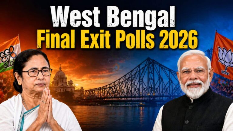 बंगाल का फाइनल Exit Poll: BJP और TMC में कांटे की टक्कर, बहुमत से बस इतनी दूर ममता बनर्जी!