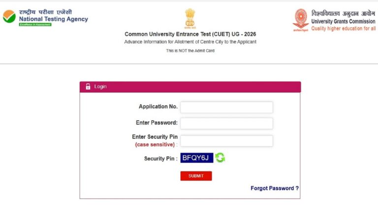 CUET UG 2026: 11 मई से होने वाली परीक्षाओं के लिए एनटीए ने जारी कर दी है सिटी स्लिप, जानें कैसे करें डाउनलोड