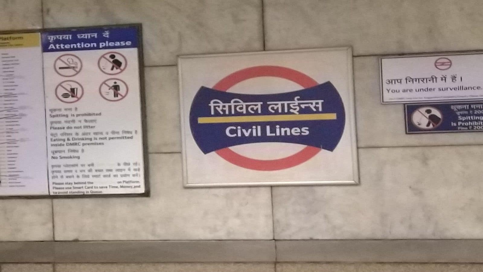 Civil Lines: अब इतिहास बन जाएगा 'सिविल लाइन्स' शब्द, क्यों अंग्रेजों की निशानियों को मिटाना चाहती है सरकार?