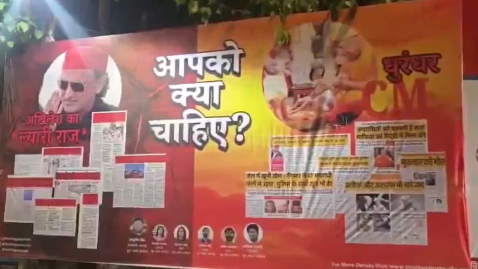 Dhurandhar CM vs Lyari Raj: 'धुरंधर CM' या अखिलेश का 'ल्यारी राज...'; 'यूपी में छिड़ा पोस्टर वार, कई जिलों में लगे होर्डिंग्स