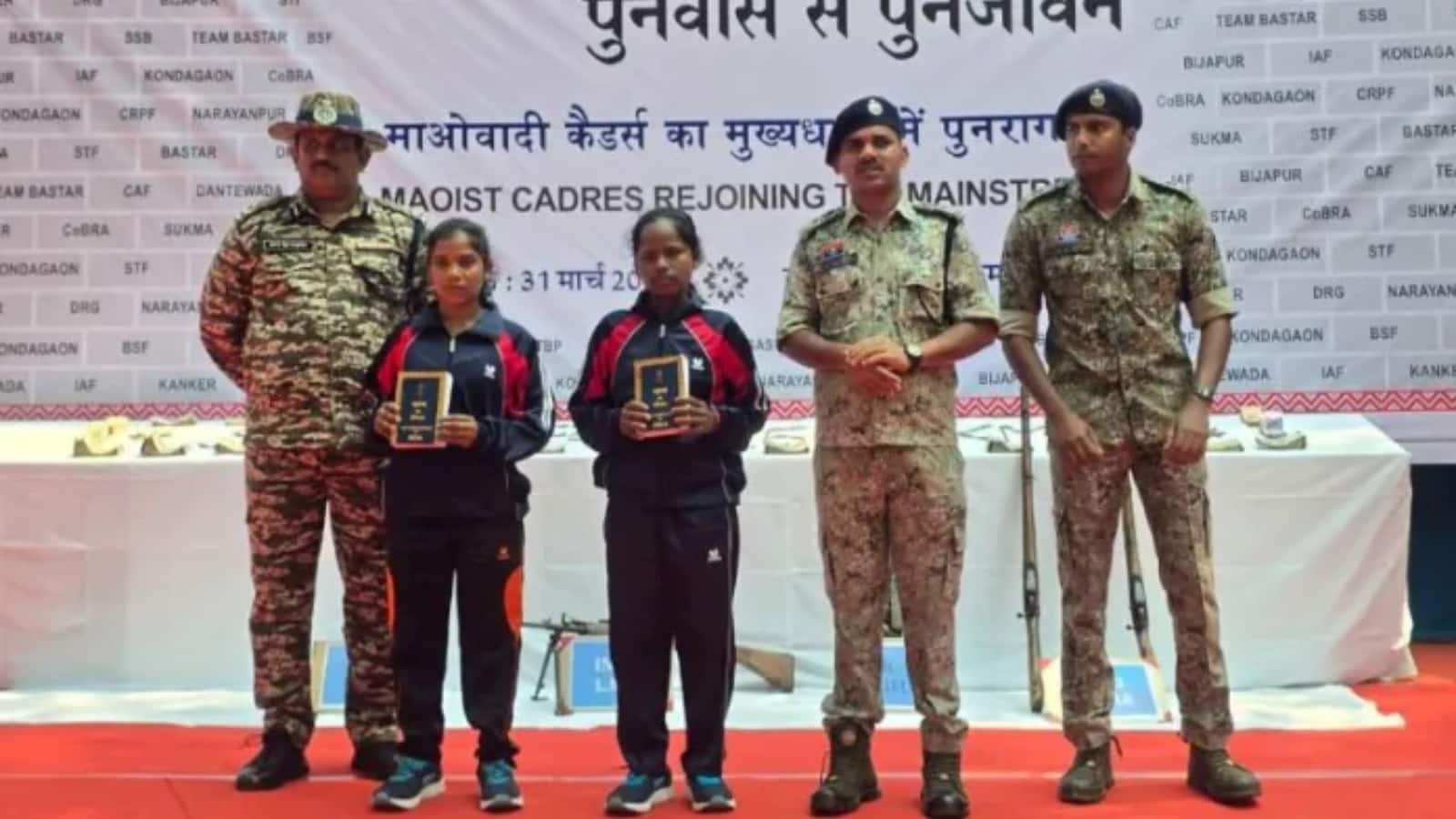 Sukma Naxal Free: छत्तीसगढ़ का सुकमा जिला नक्सलवाद से मुक्त, दो महिला नक्सलियों ने किया सरेंडर, AK-47 और घातक हथियार बरामद