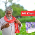 PM Kisan Scheme: किसानों को कब मिलेगी 23वीं किश्त? जानिए किसान योजना में कैसे कर सकते हैं अप्लाई