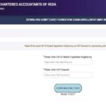 ICAI CA Foundation Admit Card Out: ऑफिशियल वेबसाइट से पाएं अपना हॉल टिकट, जानें डाउनलोड करने का तरीका