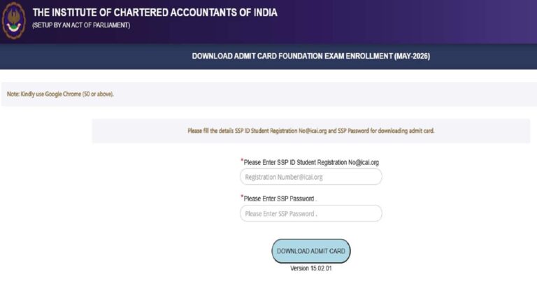 ICAI CA Foundation Admit Card Out: ऑफिशियल वेबसाइट से पाएं अपना हॉल टिकट, जानें डाउनलोड करने का तरीका