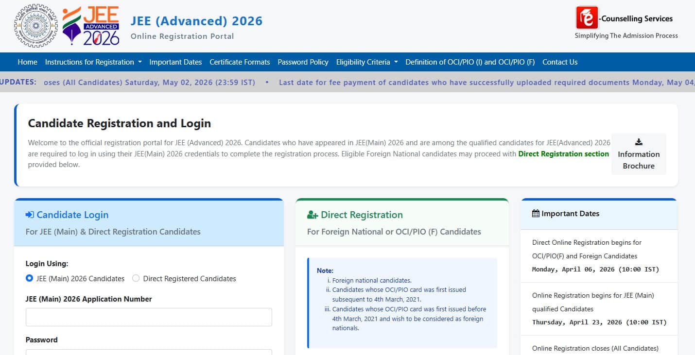 JEE Advanced 2026 Registration Begins: जेईई एडवांस के लिए आज से पंजीकरण शुरू, यहां जानें पूरी डीटेल