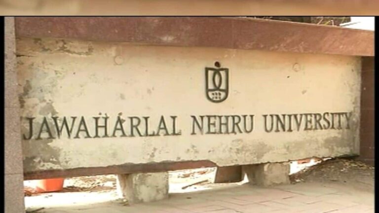 JNU के UG और PG कोर्स में एडमिशन के लिए इन लोगों के बच्चों को मिलेगा 5% का अतिरिक्त कोटा, सारी डिटेल जानिए