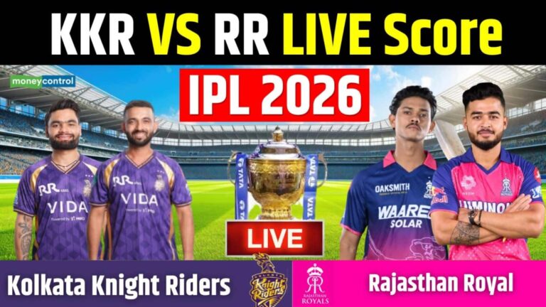 KKR vs RR IPL 2026 Match Live Score: राजस्थान ने जीता टॉस, पहले गेंदबाजी करेगी KKR