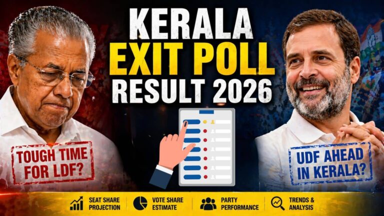 Keralam Exit Poll Result: केरलम में 10 साल बाद कांग्रेस का स्वागतम, देखें एग्जिट पोल में किसे मिली कितनी सीटें