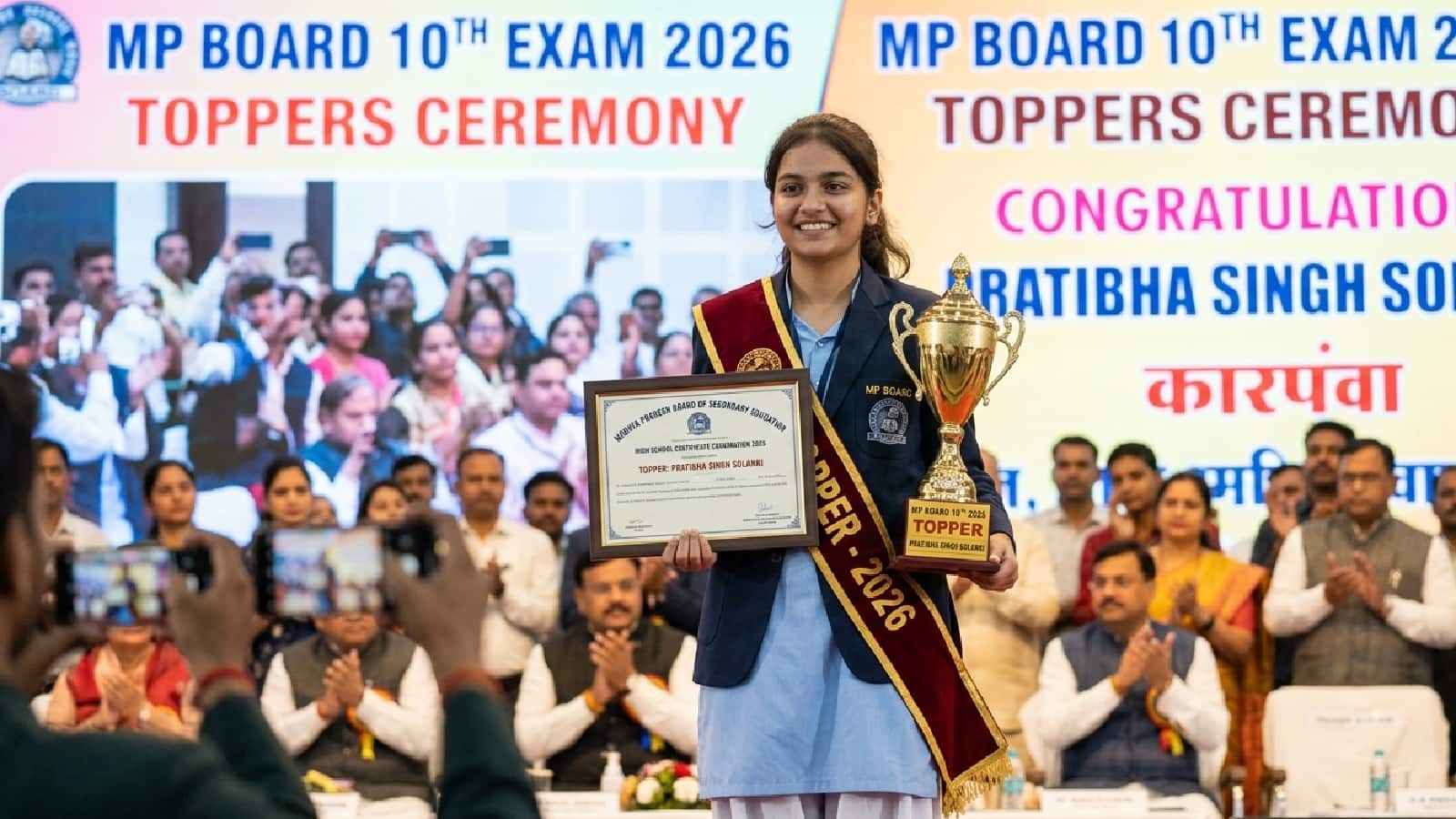 MP Board 10th Result: एमपी बोर्ड में 10वीं की टॉपर प्रतिभा की मार्कशीट देख चौंक जाएंगे आप, इतने नंबर!