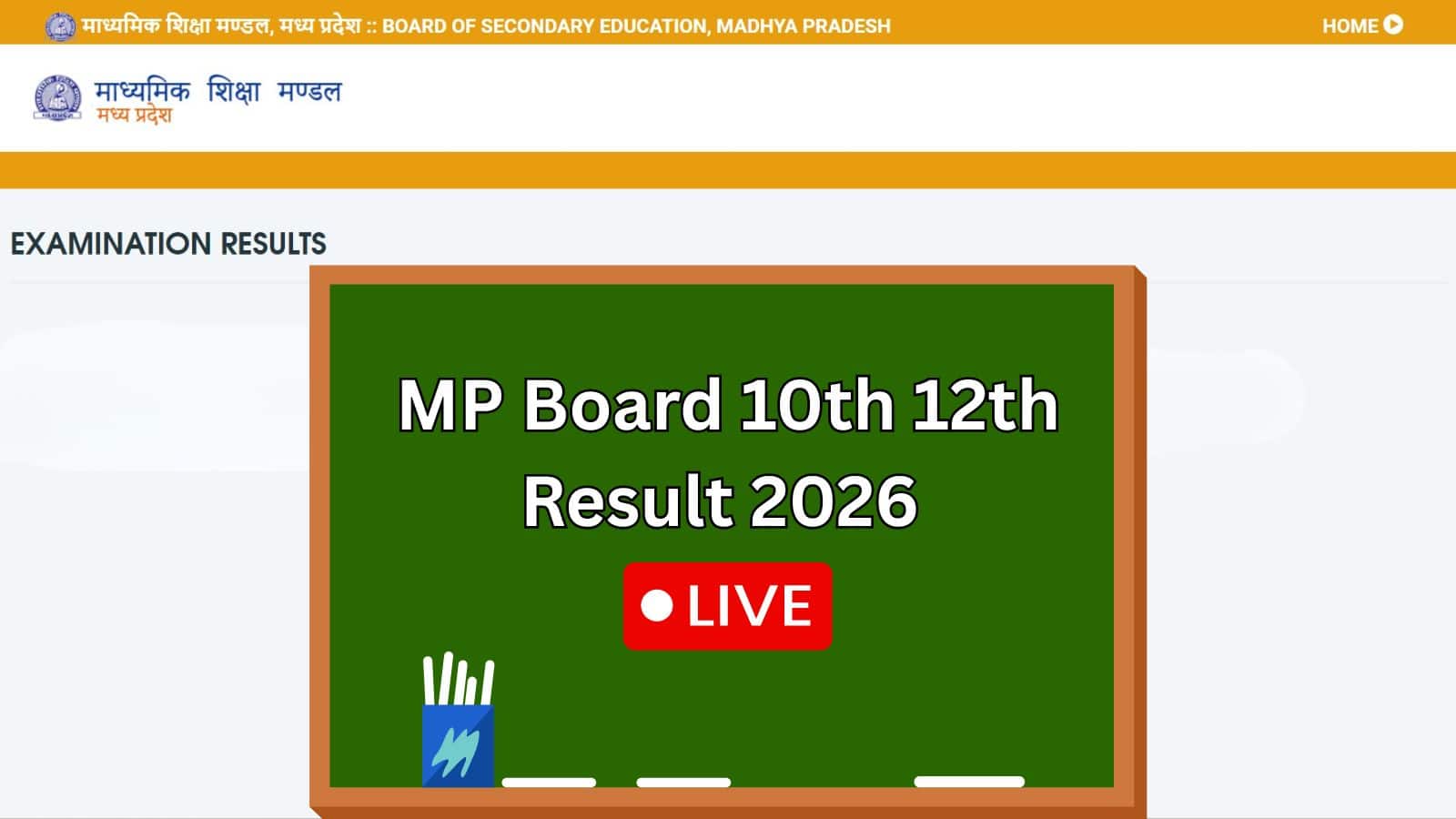 MP Board 10th 12th Result 2026 LIVE: मध्य प्रदेश 10वीं, 12वीं बोर्ड का रिजल्ट आज, Direct Link- mpbse.nic.in पर करें चेक
