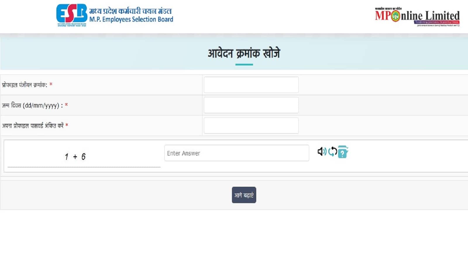 MPESB Recruitment 2026: एमपी में 10वीं से ग्रेजुएट के लिए नौकरी का बंपर मौका, 19000 से 01 लाख रुपये तक मिलेगी सैलरी