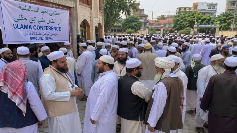 India-Nepal Border High Alert: नेपाल के बीरगंज में क्यों हो रहा बांग्लादेश और पाकिस्तान के मौलानाओं का जुटान? भारत से लगी सीमा पर हाई अलर्ट