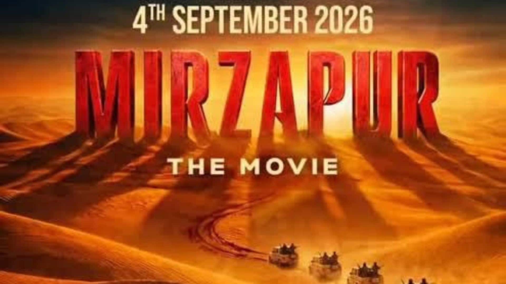 Mirzapur-The Movie: क्या बनाता है' मिर्जापुरः द मूवीं को साल की सबसे बहुप्रतीक्षित फिल्म? जानिए सारी डिटेल्स