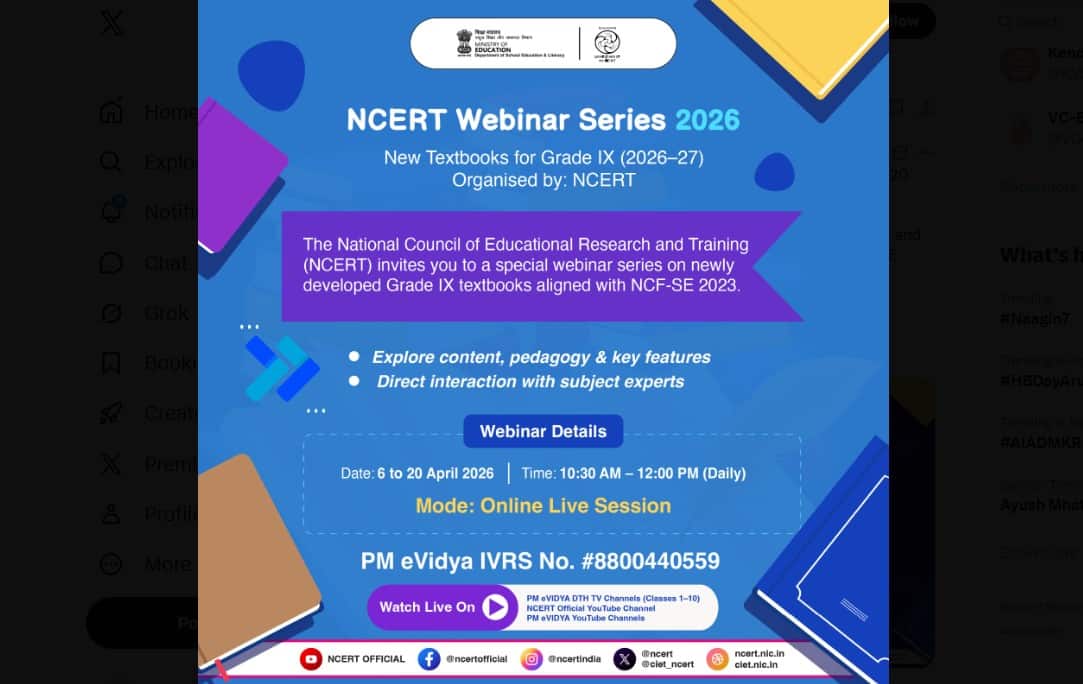 NCERT Class 9 Textbook Webinar: 9वीं कक्षा की नई किताबों को लाइव वेबिनार में पेश करेगा एनसीईआरटी, जानें क्या है पूरा शेड्यूल और कैसे जुड़ें इससे