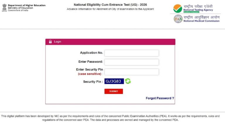 NEET UG 2026 Exam City Slip Out: आधिकारिक वेबसाइट पर सिटी इंटीमेशन स्लिप जारी, आवेदन संख्या और जन्मतिथि की मदद से करें डाउनलोड