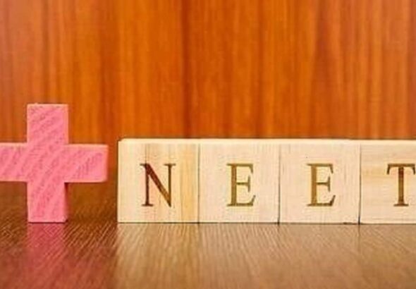 NEET UG 2026: एनटीए की नीट यूजी के उम्मीदवारों को बड़ी राहत, बिना बायोमेट्रिक वेरिफिकेशन के भी मिलेगी एंट्री