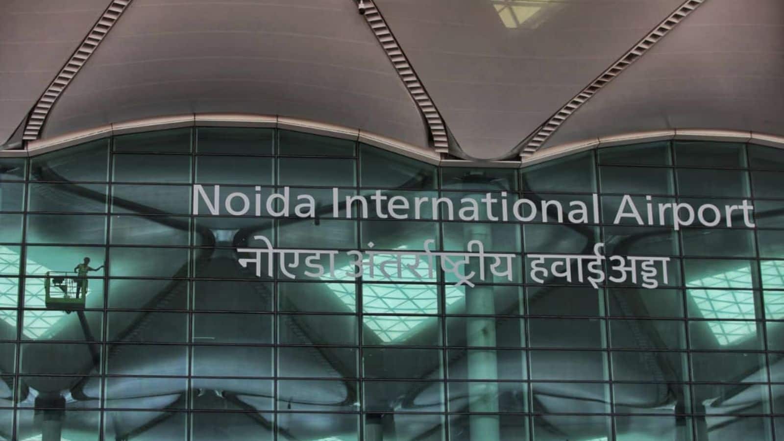 Noida इंटरनेशनल एयरपोर्ट में अब किस बात की देरी? उद्घाटन के बाद भी नहीं चल रहीं फ्लाइट!