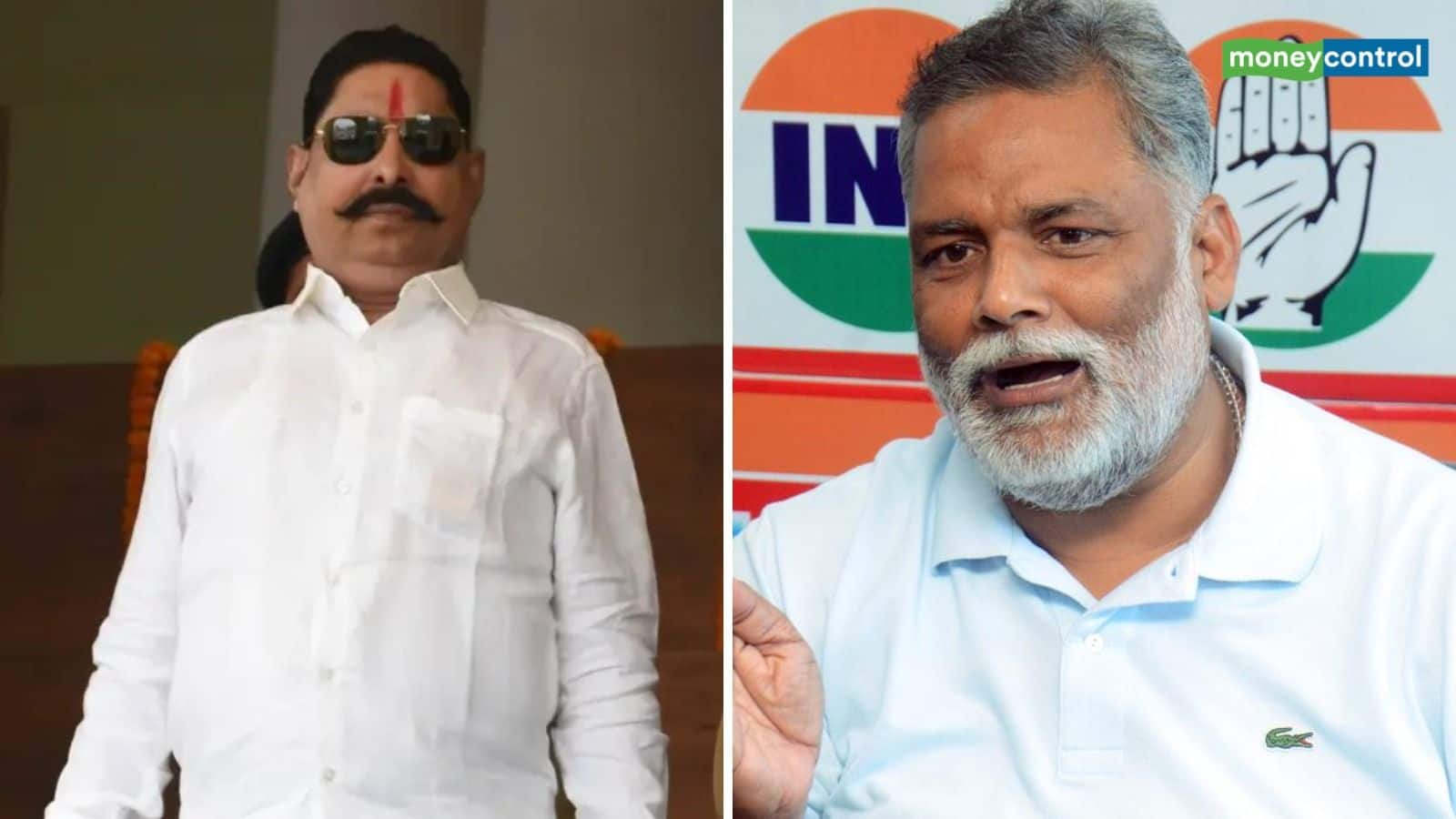 Pappu Yadav-Anant Singh: 'पागल हो गया है...'; पप्पू यादव के शर्मनाक बयान पर भड़के अनंत सिंह, पूर्णिया सांसद की जा सकती है लोकसभा सदस्यता