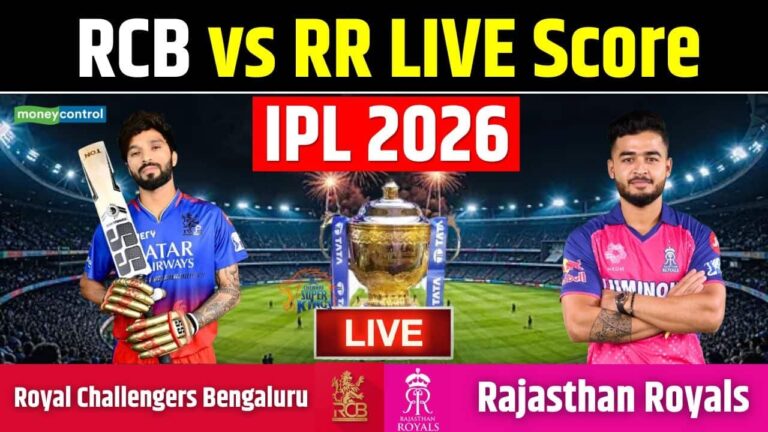 RCB vs RR IPL 2026 Match Live Score: आरसीबी से आज भिड़ेगी राजस्थान की टीम, वैभव सूर्यवंशी पर होंगी सभी की निगाहें