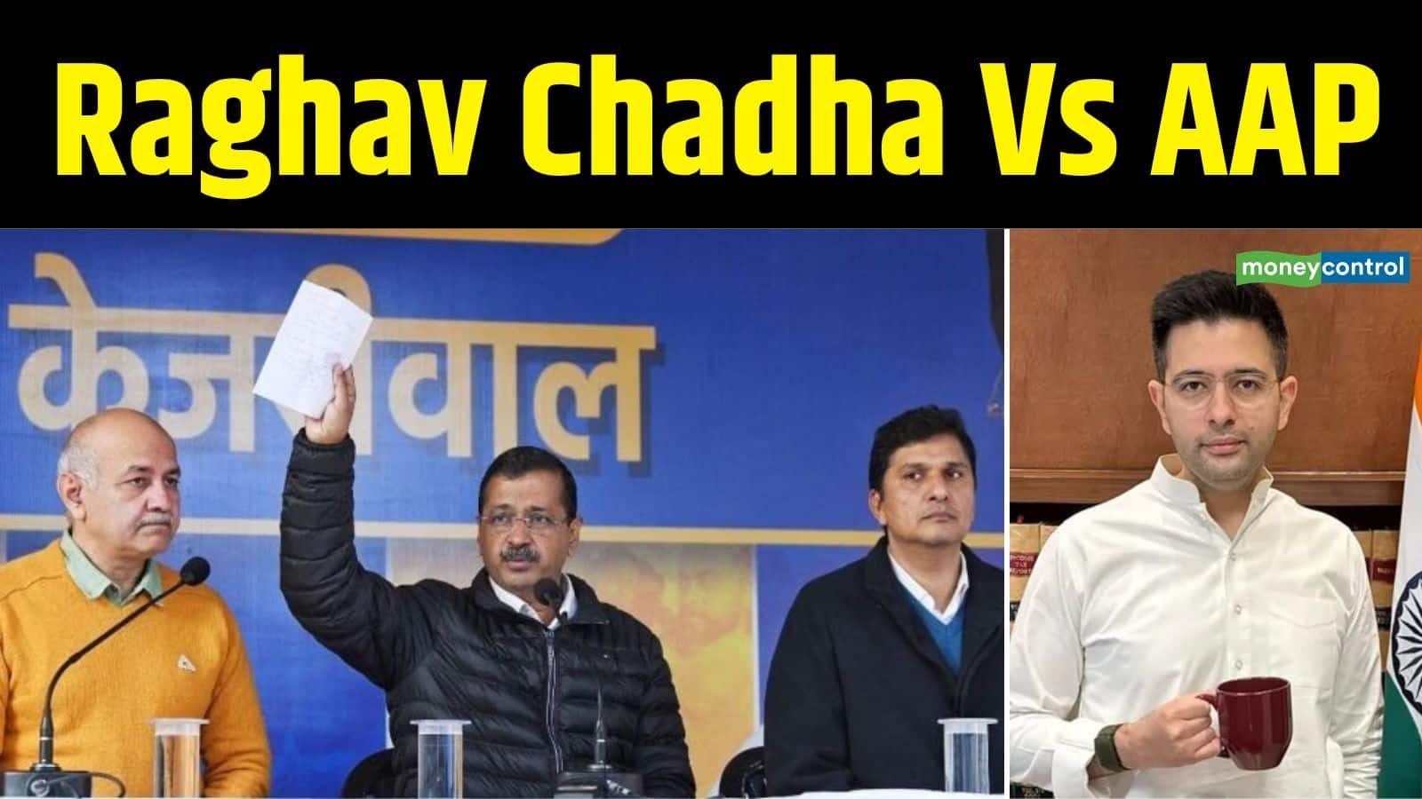 Raghav Chadha Vs AAP: 'पिक्चर अभी बाकी है...'; अब आर-पार के मूड में राघव चड्ढा, अपनी ही पार्टी के खिलाफ खोला मोर्चा