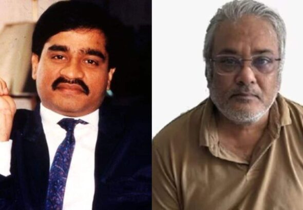 Salim Dola Arrest: दाऊद इब्राहिम का करीबी सलीम डोला इस्तांबुल में गिरफ्तार, जानें- कौन है ड्रग सिंडिकेट का किंगपिन