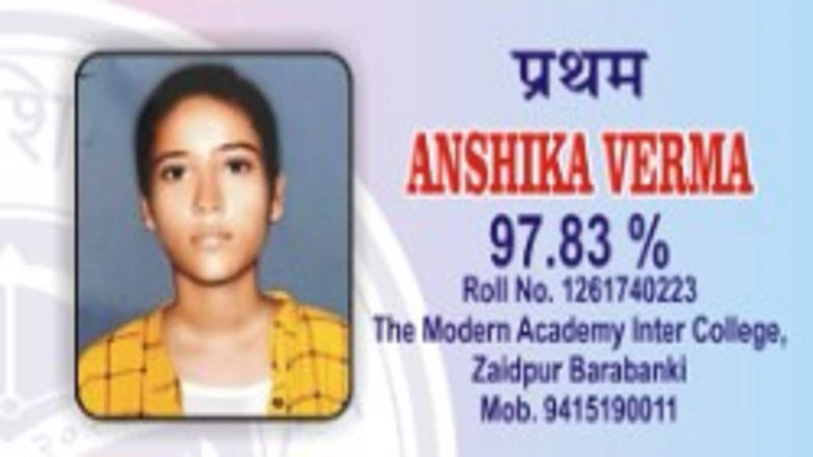 UP Board 10th Topper 2026 Interview: यूपी बोर्ड 10वीं की टॉपर अंशिका के लिए ‘मेहनत के आगे कुछ नहीं’, सुबह 4 बजे उठकर करती थीं रिविजन, माता-पिता गदगद