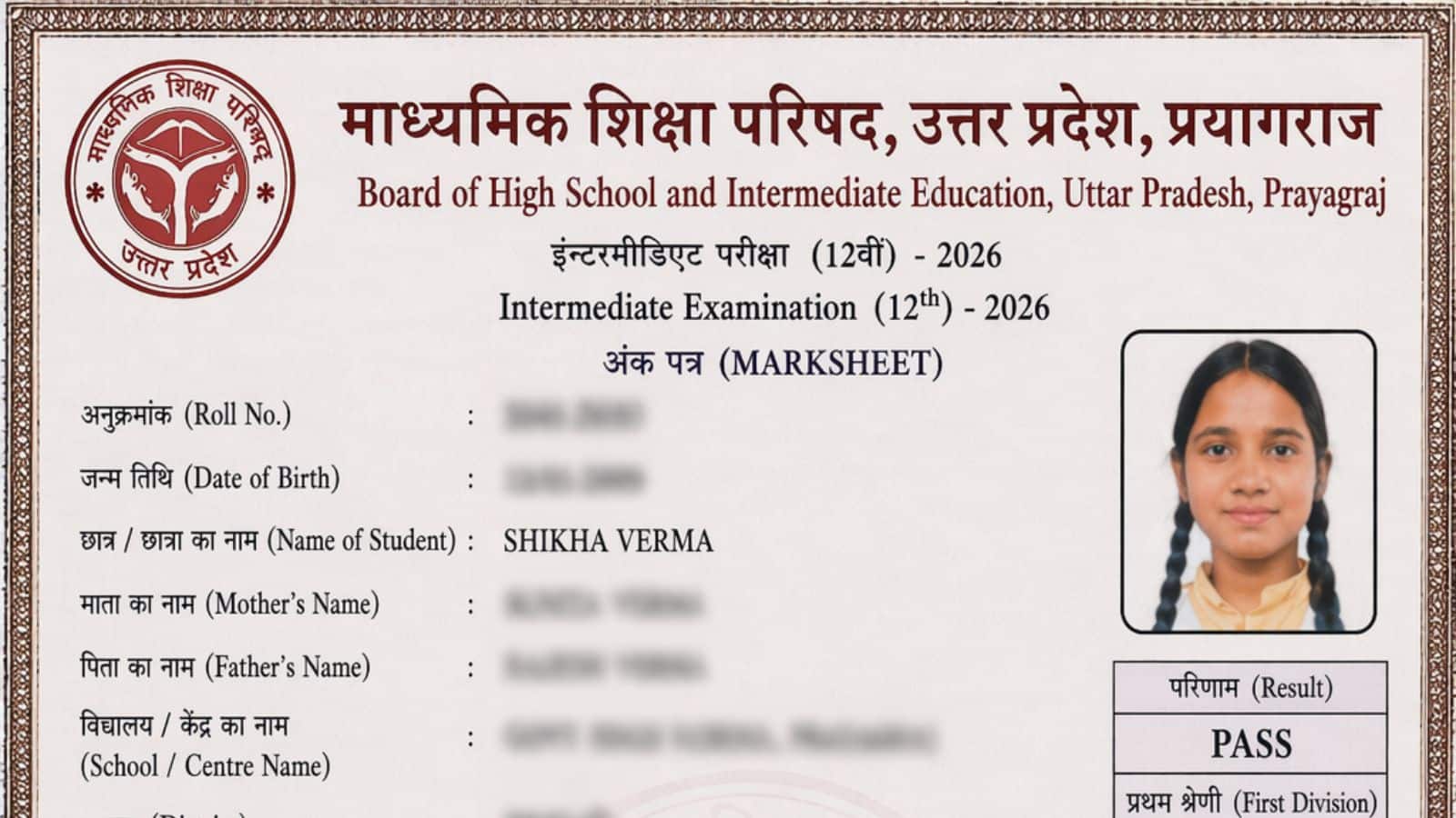 UP Board 12th Topper Marksheet: यूपी 12वीं बोर्ड में शिखा वर्मा ने किया टॉप, इनकी मार्कशीट देख उड़ जाएंगे होश