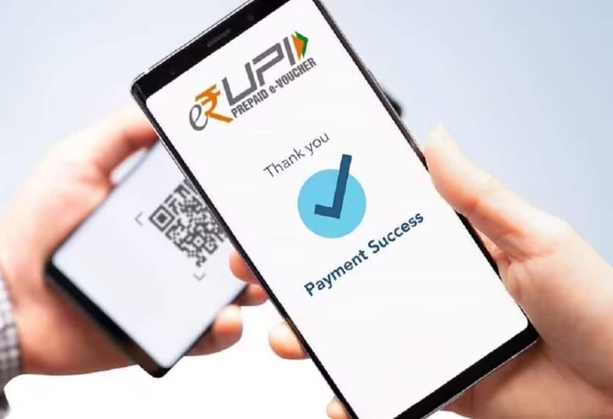 UPI से भेज रहे हैं 10,000 रुपये! तो करना पड़ सकता है 1 घंटा इंतजार, RBI ला सकती है ये नियम