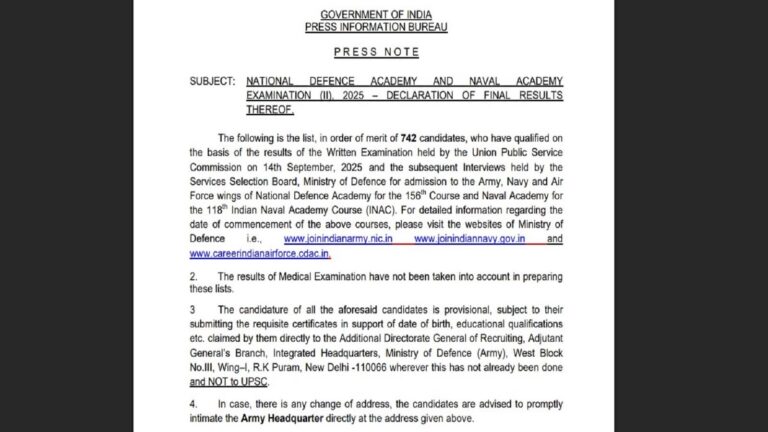UPSC NDA II 2025 Result OUT: एनडीए 2 परीक्षा में 742 उम्मीदवार सफल घोषित, जानें कब तक आएगी मार्कशीट और कैसे देखें अपना रिजल्ट