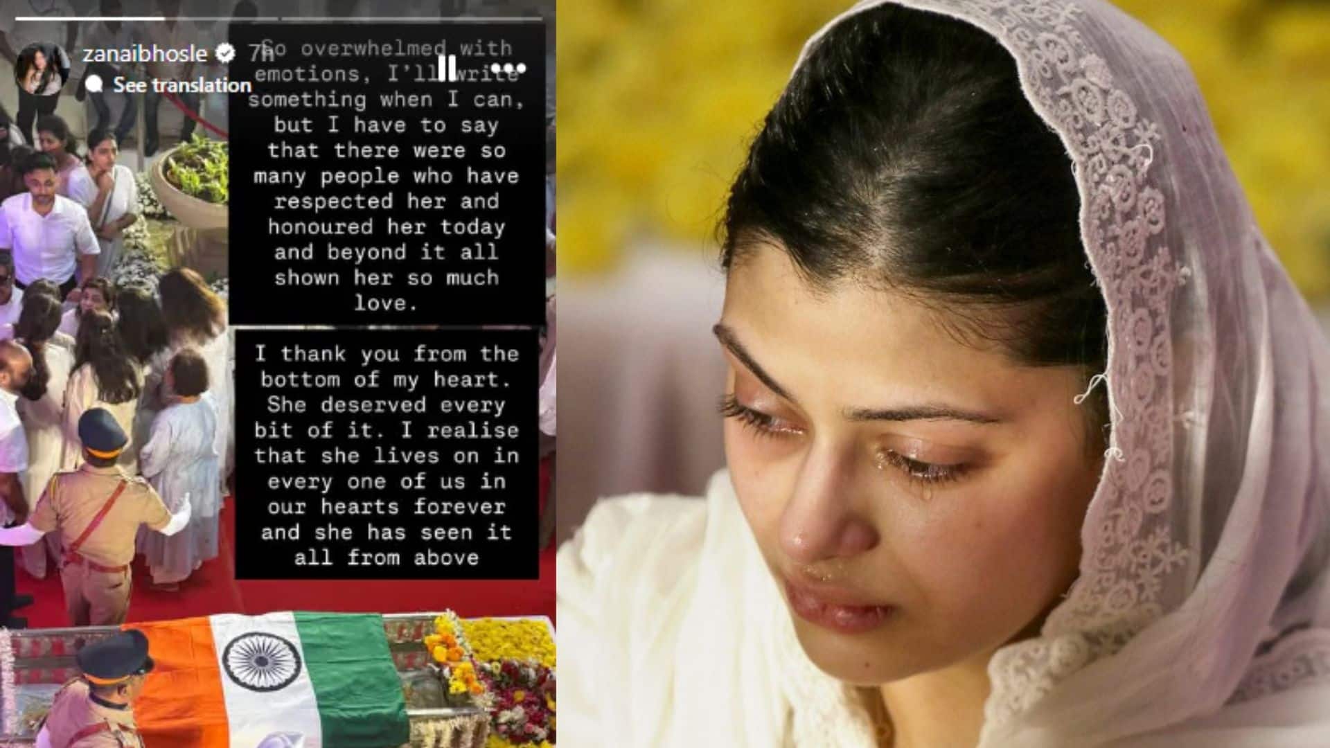 Zanai Bhosle: 'वो ऊपर से सब देख रही हैं', आशा भोसले की अंतिम विदाई के बाद पोती जनाई ने सोशल मीडिया पर लिखा इमोशनल मैसेज