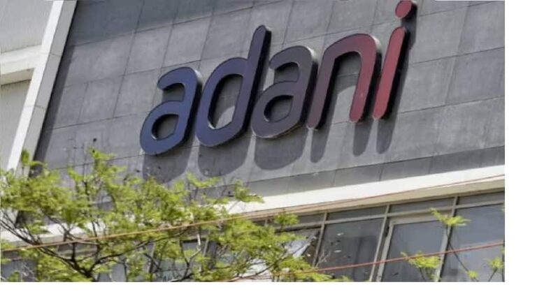 Adani Enterprises Q4 Results: अदाणी एंटरप्राइजेज को चौथी तिमाही में 221 करोड़ कंसॉलिडेटेड लॉस