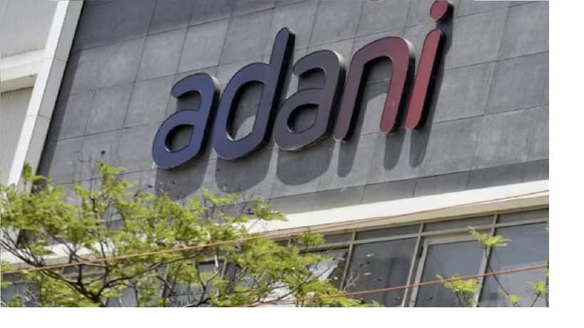Adani Enterprises Q4 Results: अदाणी एंटरप्राइजेज को चौथी तिमाही में 221 करोड़ कंसॉलिडेटेड लॉस