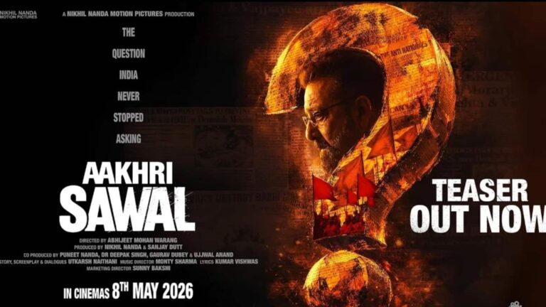 Aakhri Sawal Teaser: इतिहास के पन्नों को पलटने आ रही है संजय दत्त स्टारर 'आखरी सवाल', टीजर हुआ रिलीज़