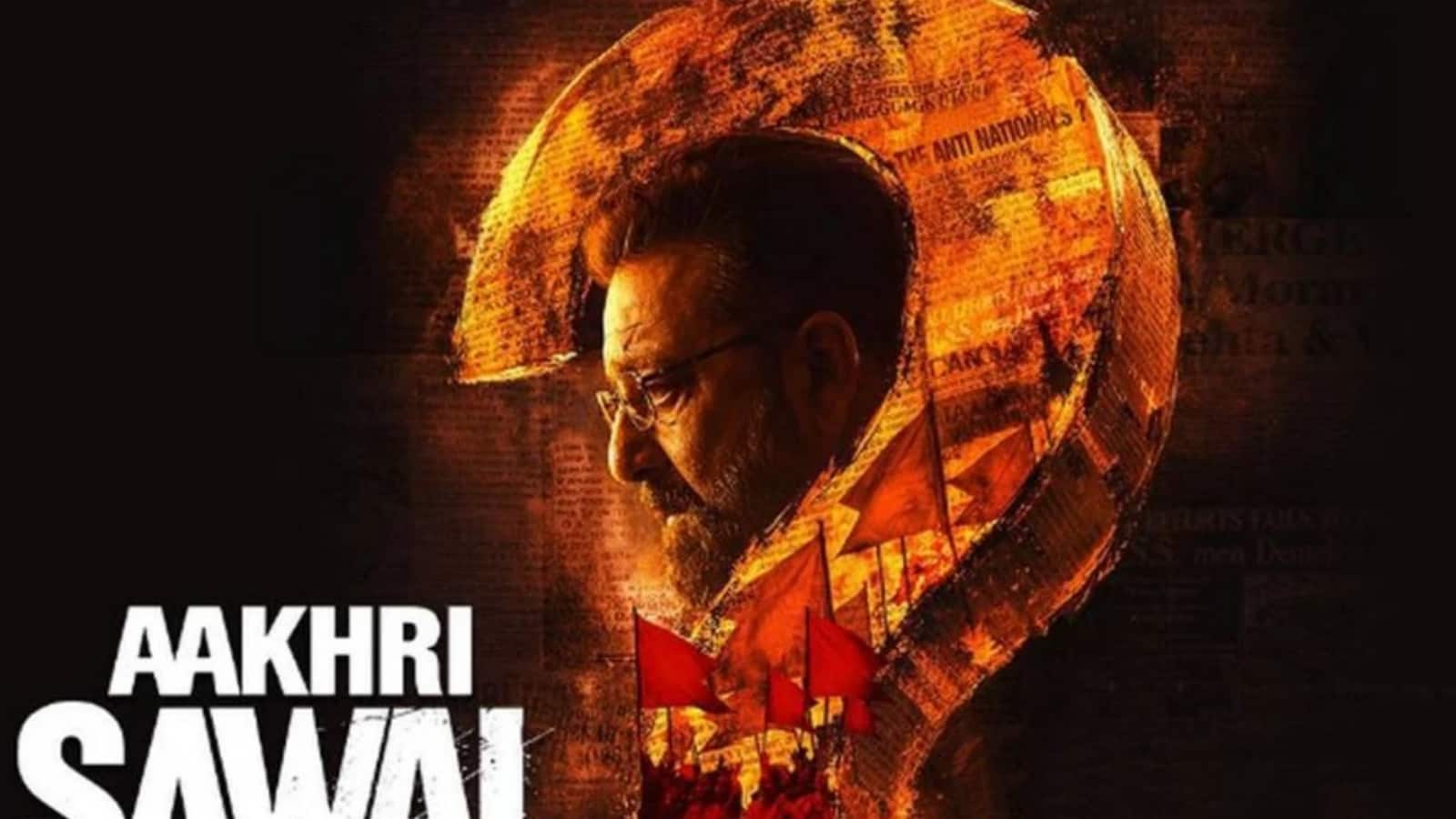 Aakhri Sawal: संजय दत्त स्टारर 'आखिरी सवाल' इस दिन होगी सिनेमाघरों में होगी रिलीज़, मेकर्स ने किया ऐलान