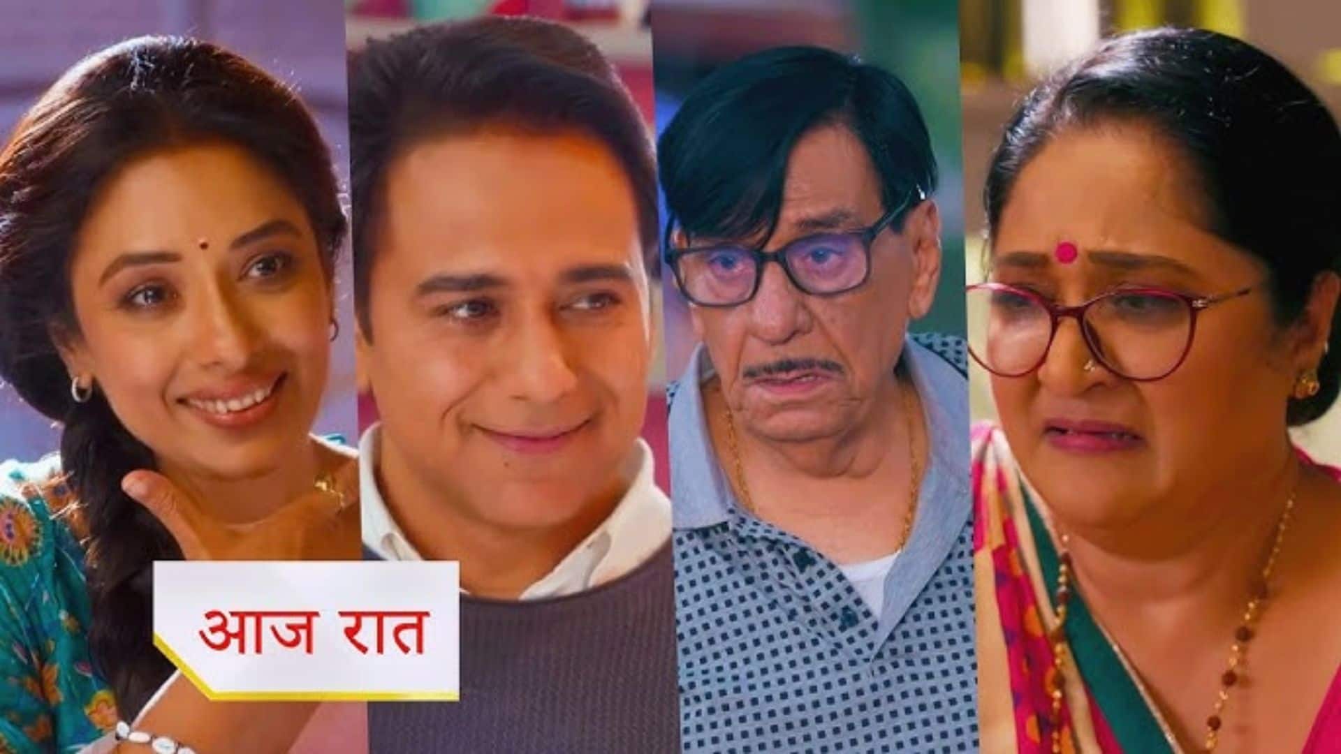 Anupama Spoiler: अनुपमा में आया इमोशनल ट्वीस्ट, आर्थिक तंगी के कारण दूसरे के घर काम करने पर मजबूर हुईं बा, बाबूजी बेच रहे अगरबत्ती